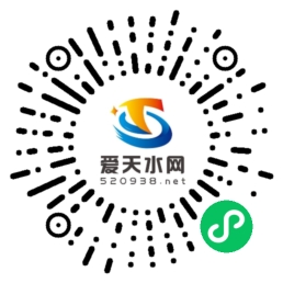 微信小程序二維碼