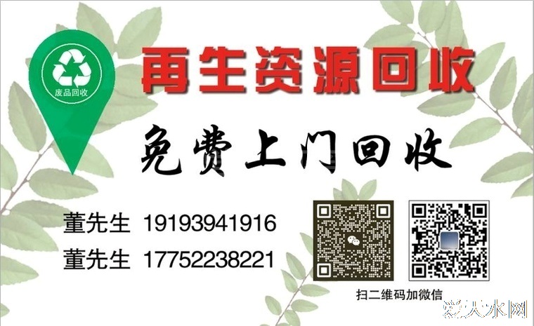 長(zhǎng)期回收舊衣服