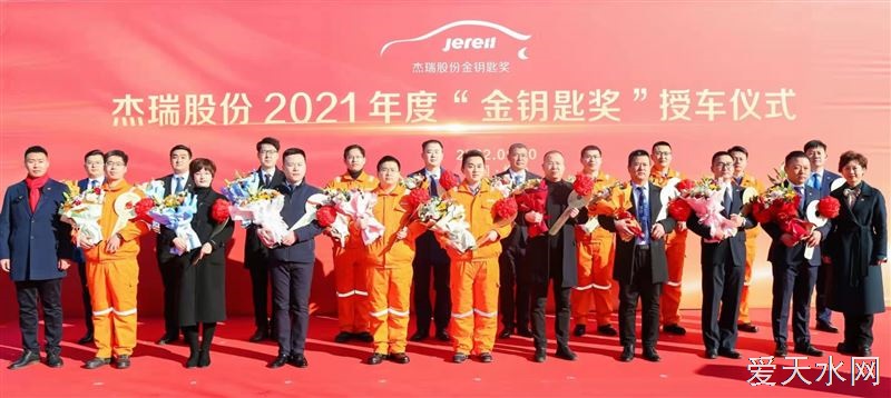 杰瑞新能源高薪誠聘